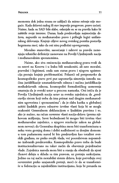 ЉУДСКА ПРАВА И ИМПЕРИЈА